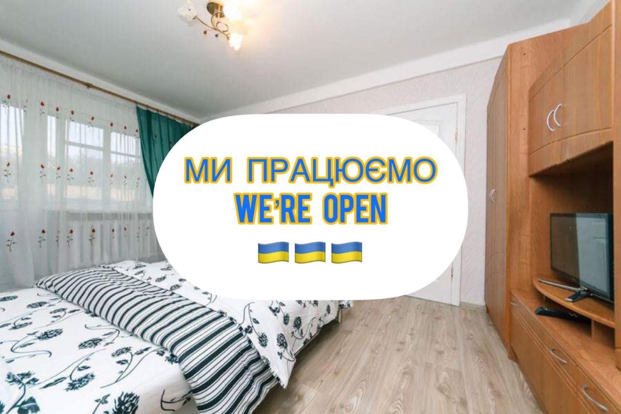Comfortable One Bad Near Guliver Киев Экстерьер фото